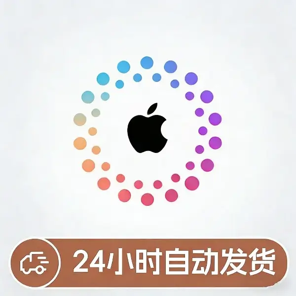 苹果美区ID账号协助-黑猫知道