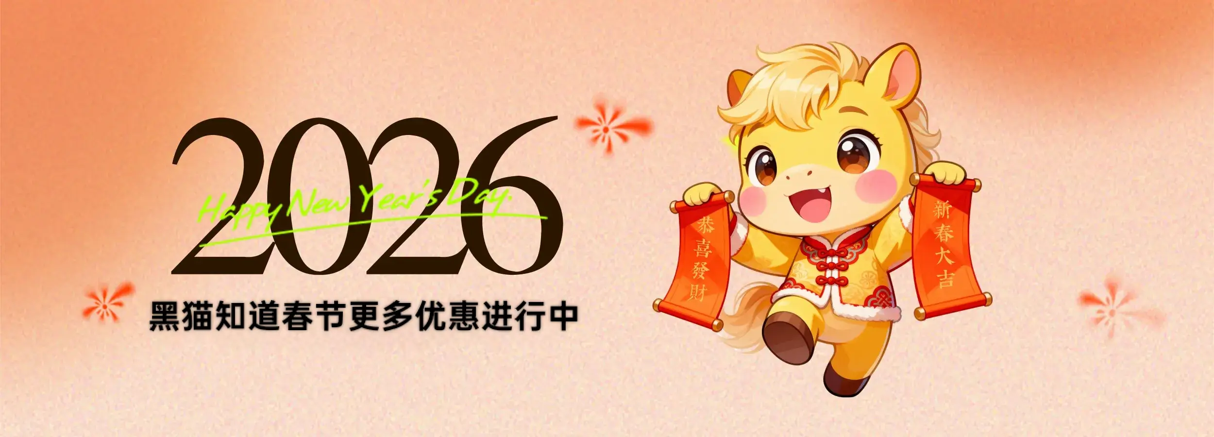 黑猫知道,你想要的我都知道