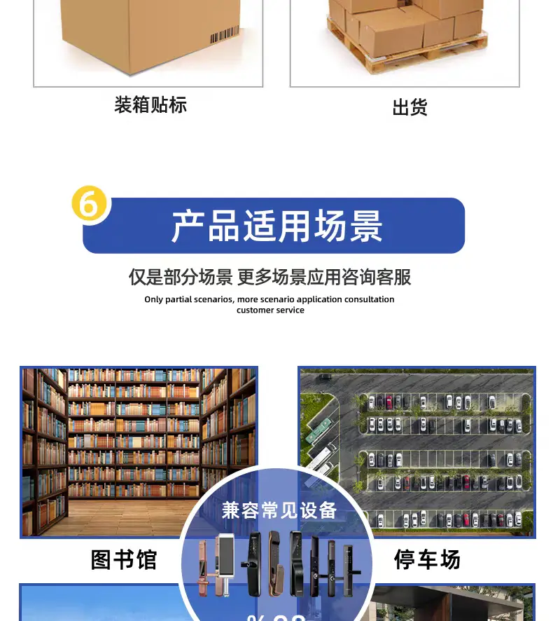 图片[6]-IC白卡-黑猫知道