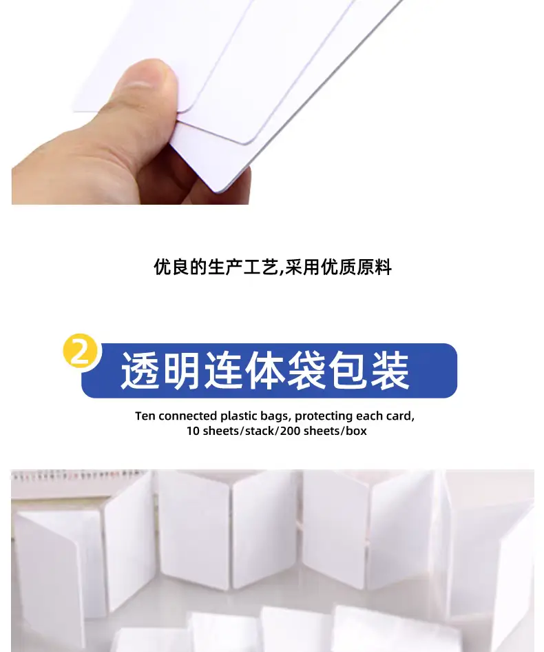 图片[2]-IC白卡-黑猫知道