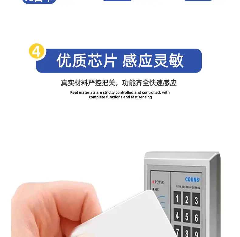 图片[4]-IC白卡-黑猫知道