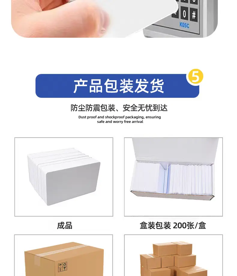 图片[5]-IC白卡-黑猫知道