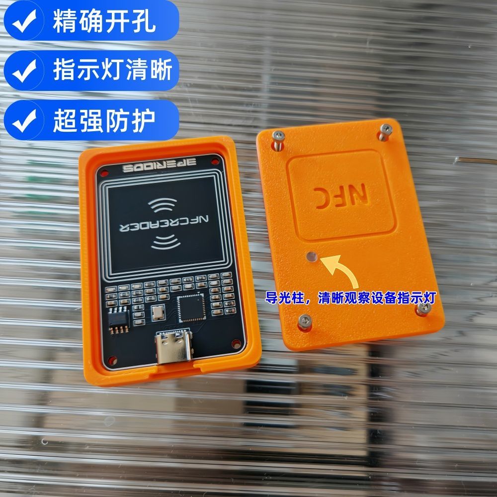 图片[2]-IC卡解密设备-黑猫知道