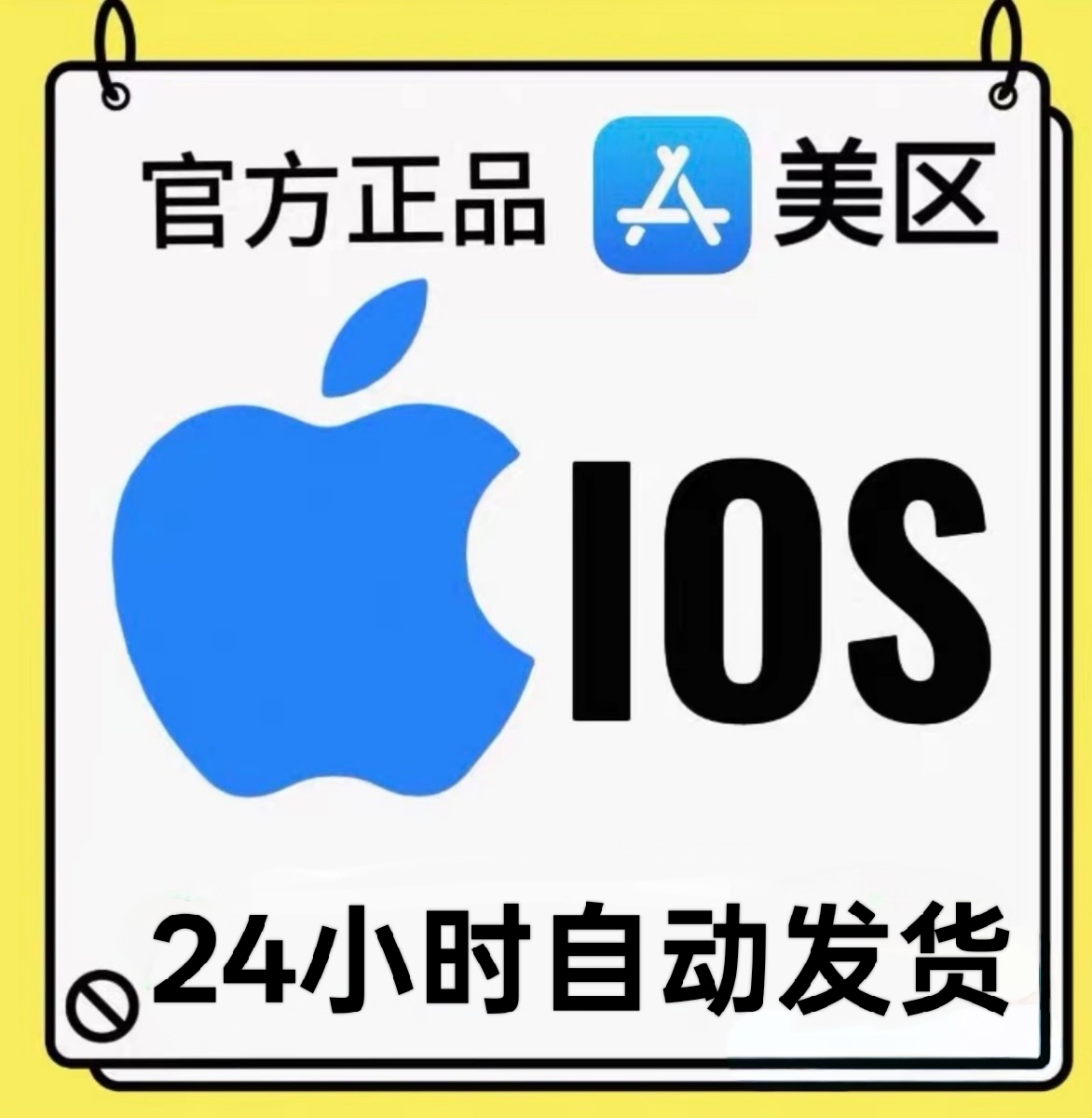 2026年最新注册美区Apple ID的核心完整流程-黑猫知道